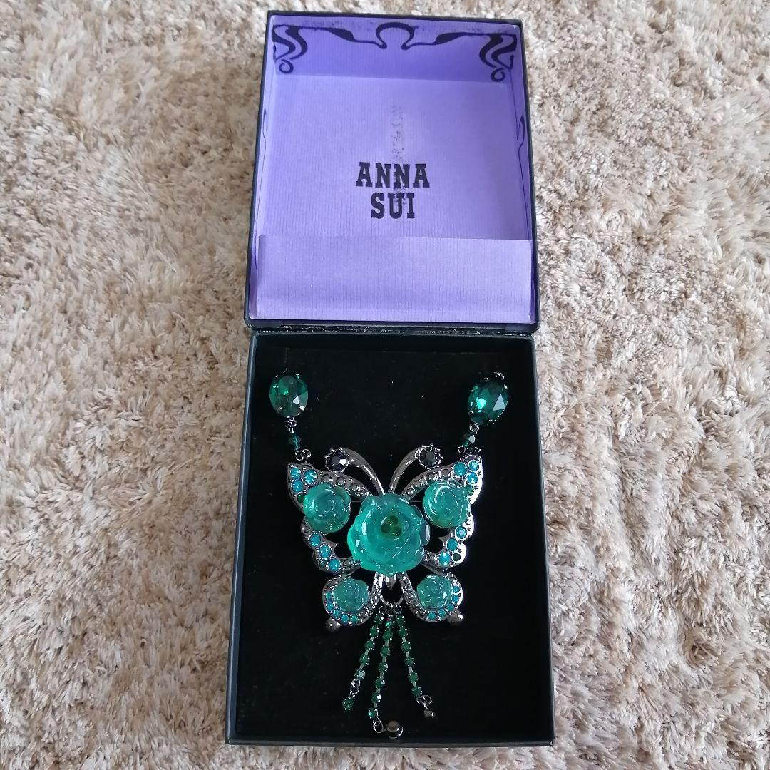 ANNA SUIアナスイ グリーン 蝶 ブローチ ネックレス ローズ　パピヨン