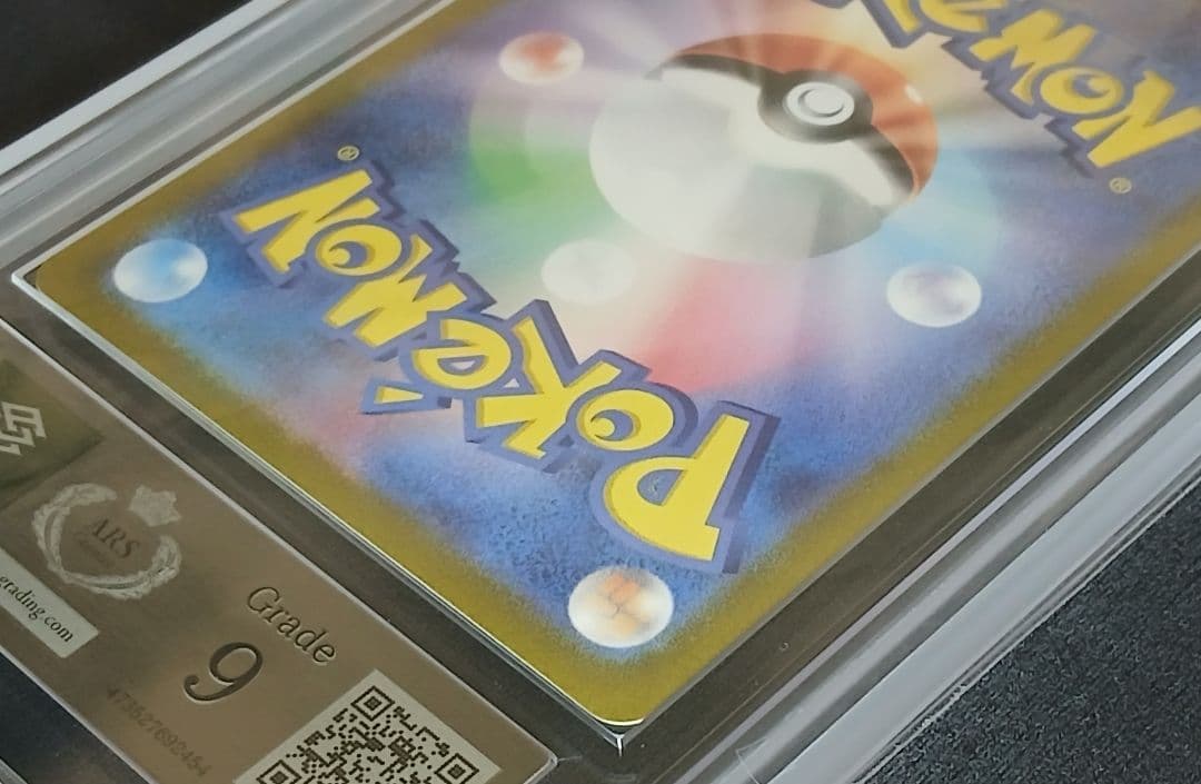 ARS鑑定9点 ミュウex SAR SV2a ポケモンカード151