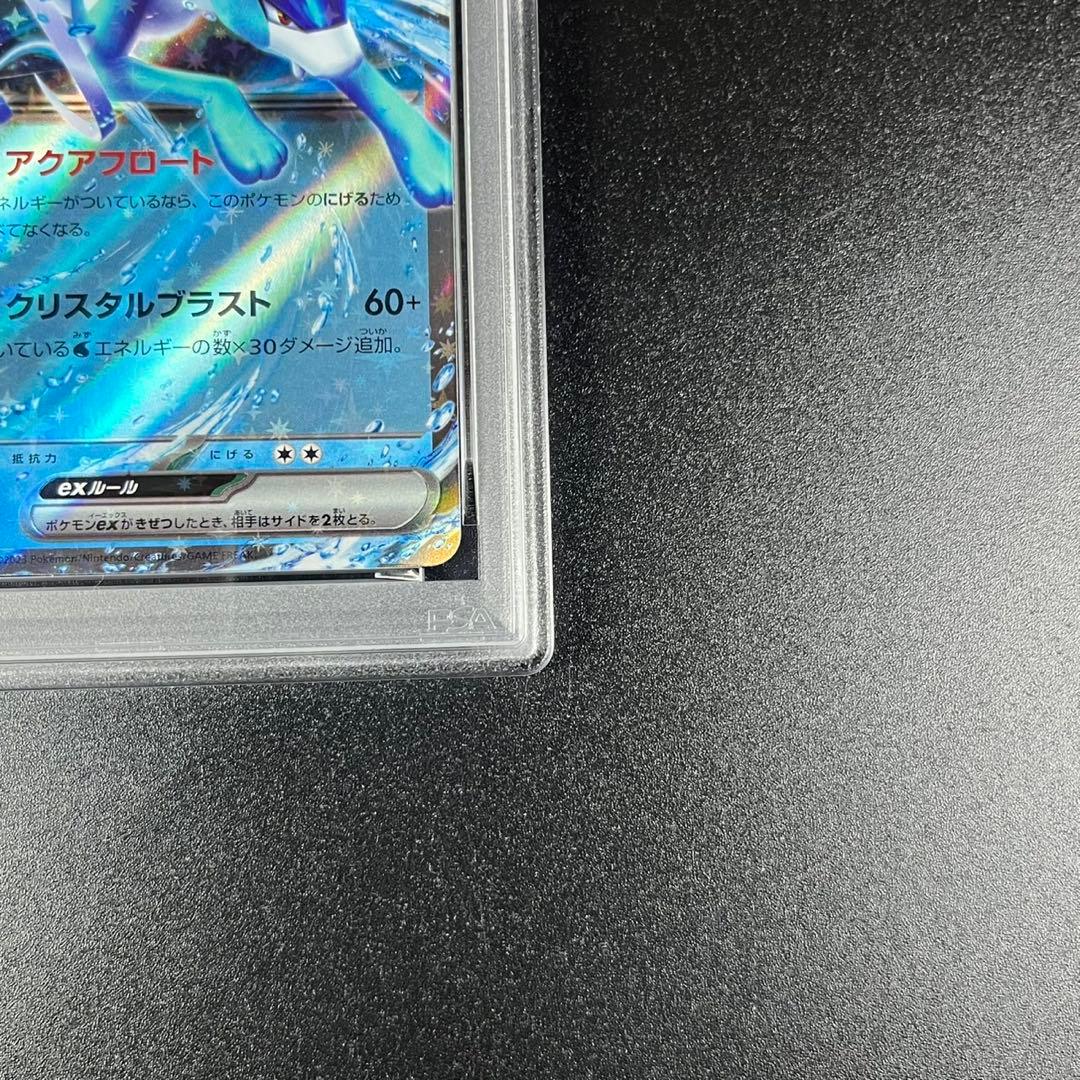 PSA10 ホウオウex ルギアex スイクンex 3連番 ポケモンクラシック