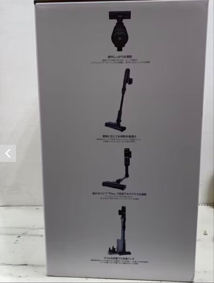 Shark Ninja 掃除機 IW3241JBK コードレス掃除機