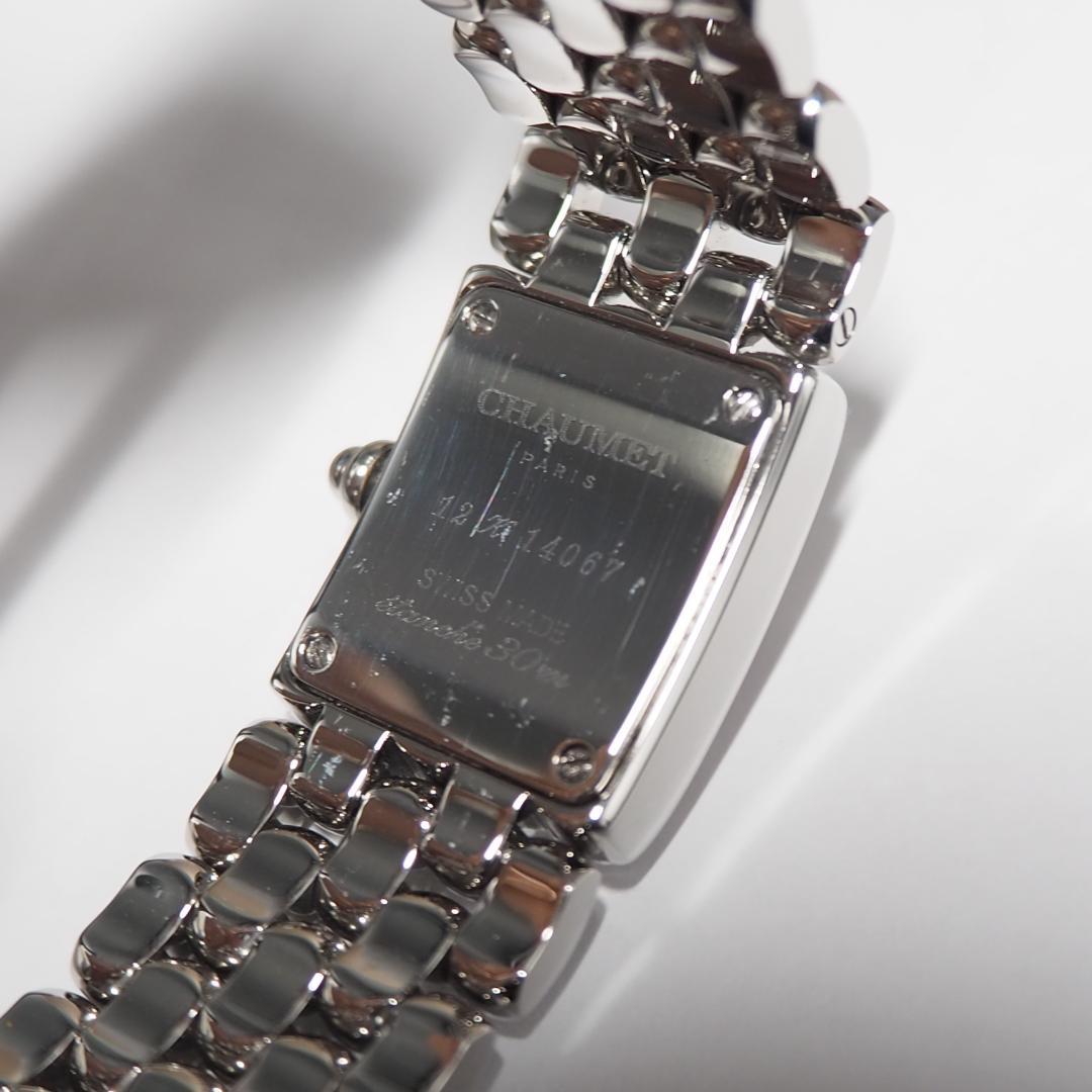 新同品 ショーメ CHAUMET ケイシス ダイヤ ピンクシェル 腕時計 574