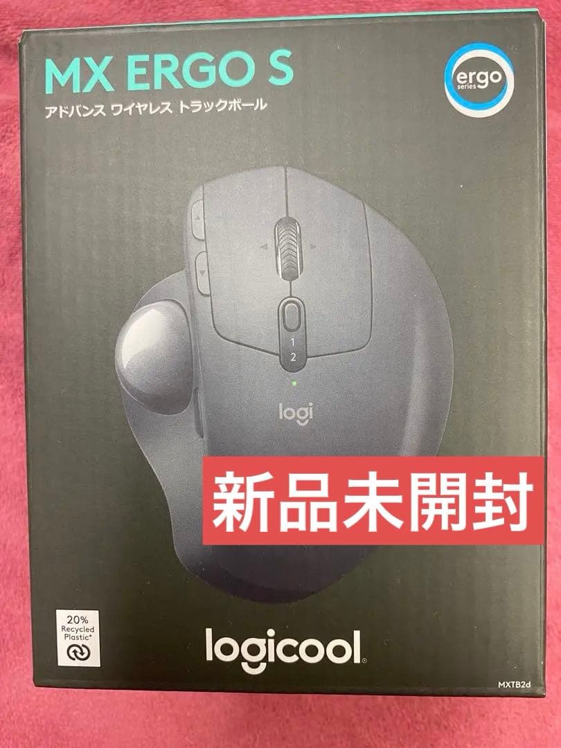 新品未開封　logicool MX ERGO S MXTB2d