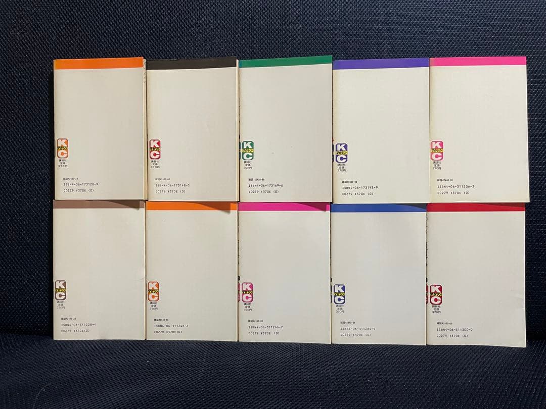 あいつとララバイ　1〜39巻