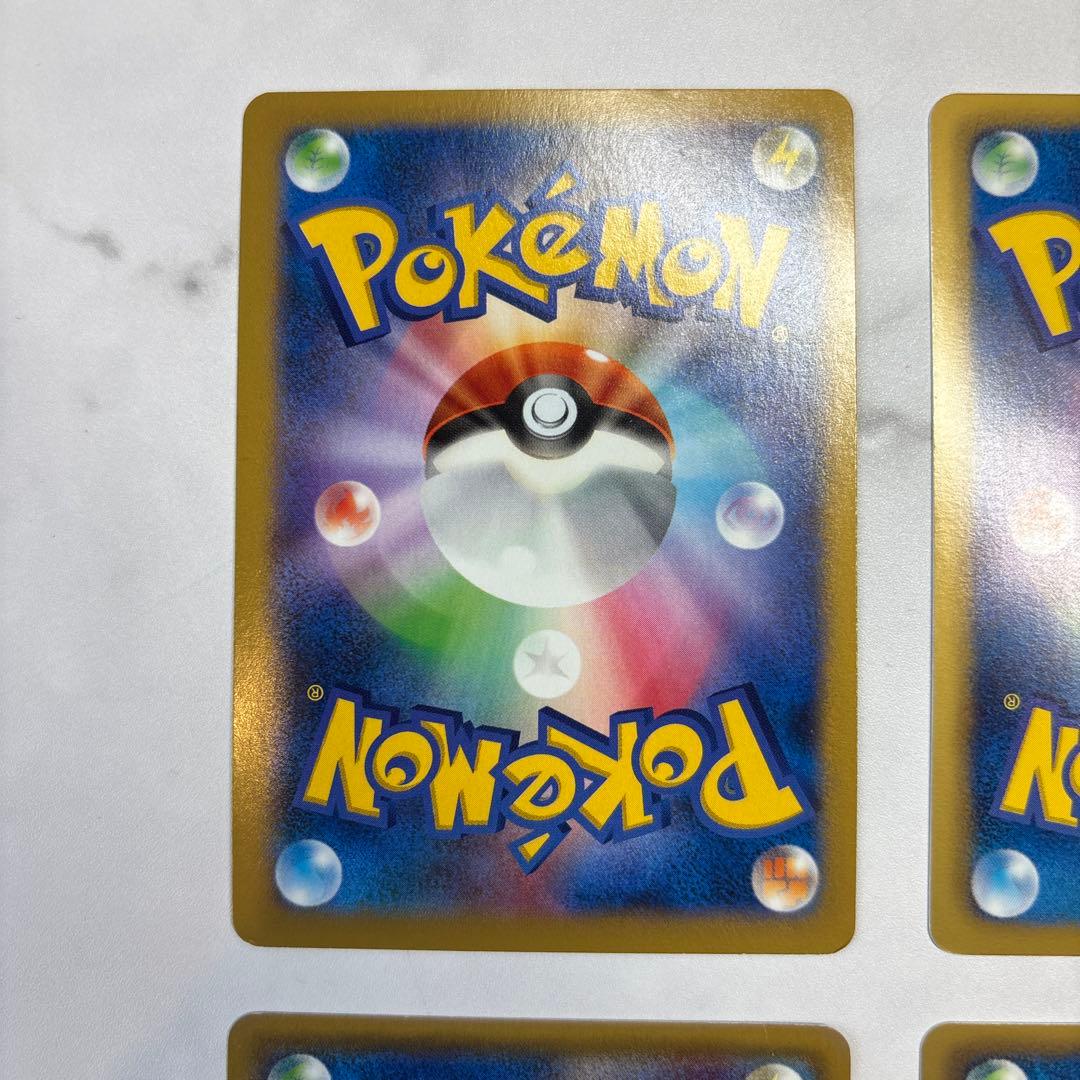 ポケモンカード　カイリューEX・ライコウEX・サンダースEX・カイオーガEX