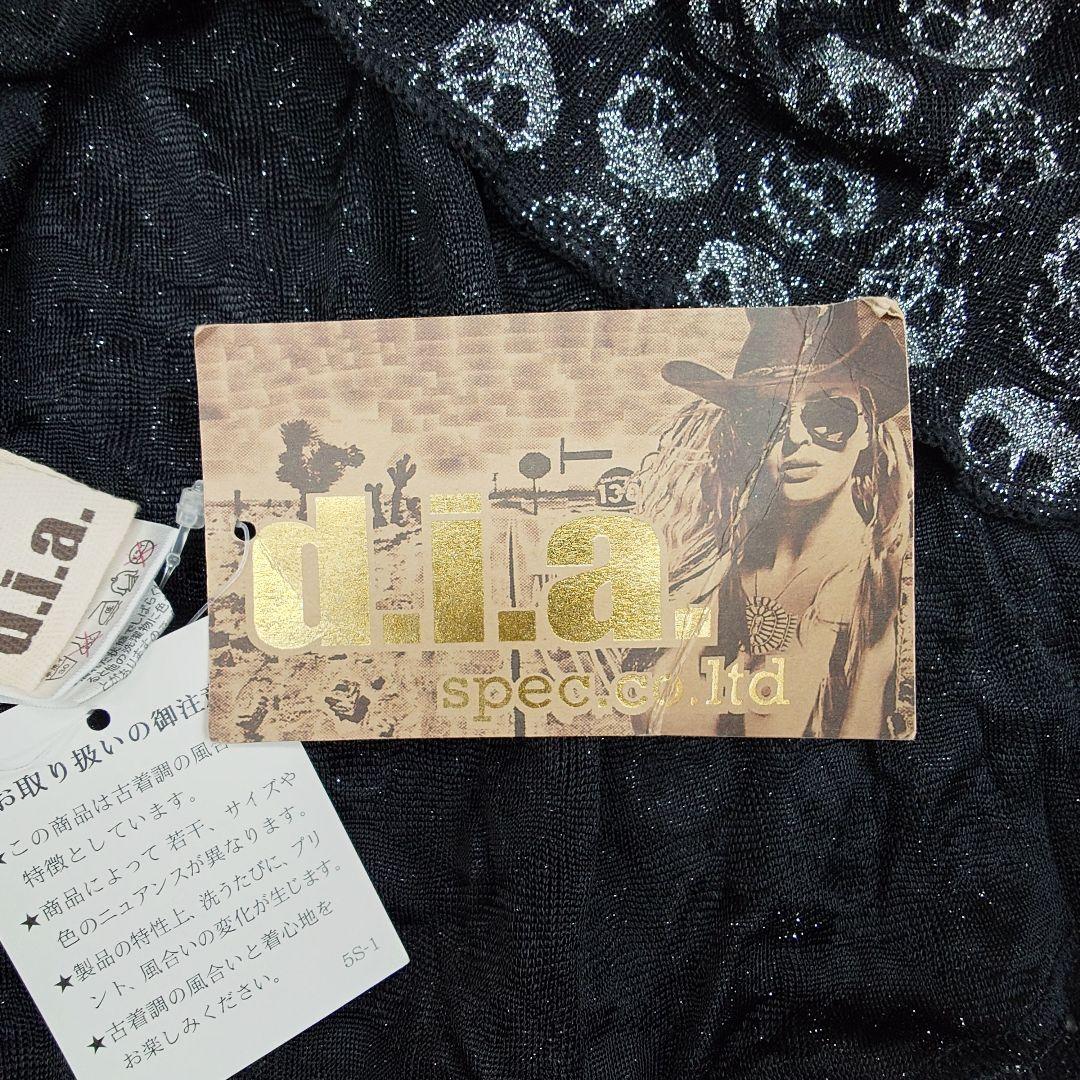 【新品】d.i.a. ドクロ スカル チェーン付き ホルターネック キャミソール