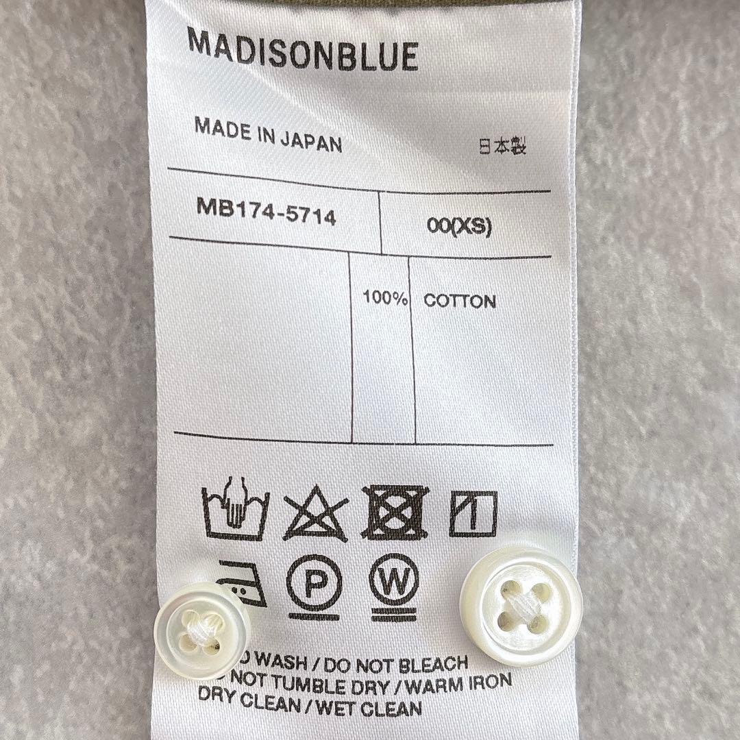 美品 マディソンブルー 蛯原友里さん着用 コットンマダムシャツ カーキ B刺繍