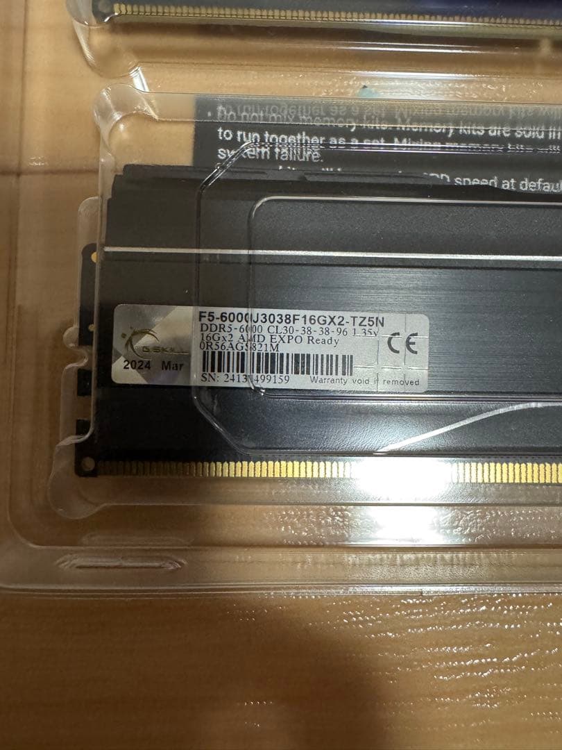 カイム様用　Fractal Design Era2 G.skillメモリ