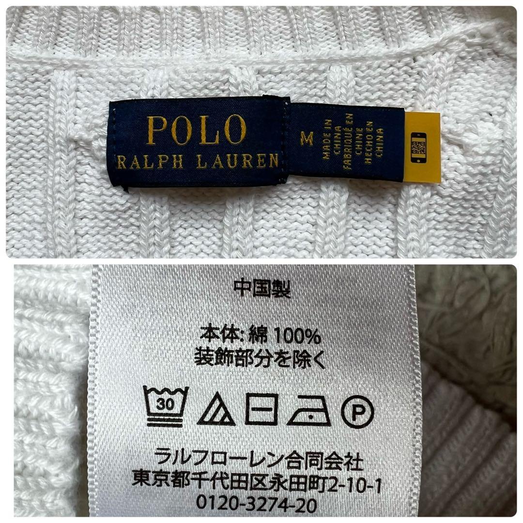 極美品 近年モデル ラルフローレン ケーブルニット コットン Vネック セーター