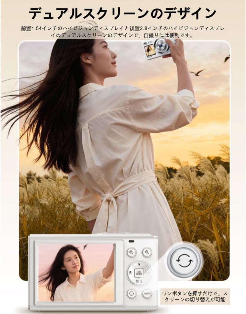 デジタルカメラ 4K スマホに送れる デジカメ 転送機能 7500万画素