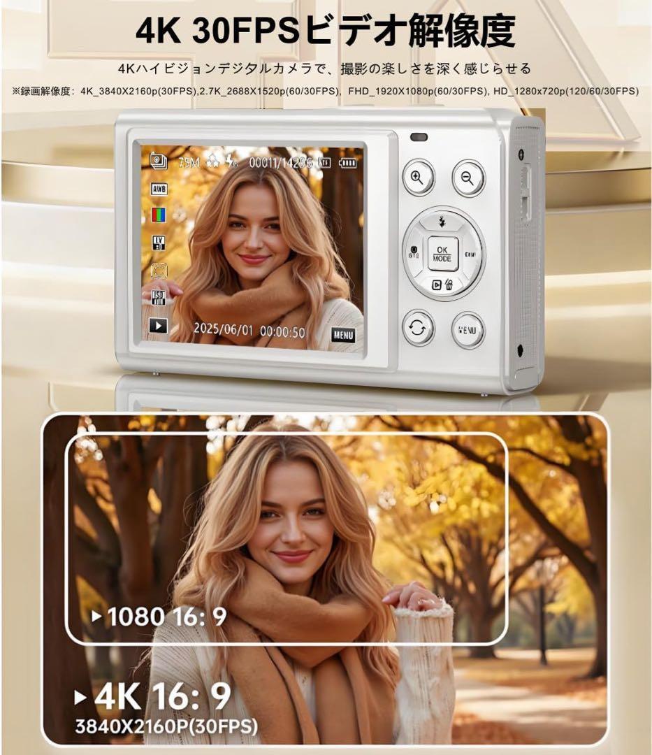 デジタルカメラ 4K スマホに送れる デジカメ 転送機能 7500万画素