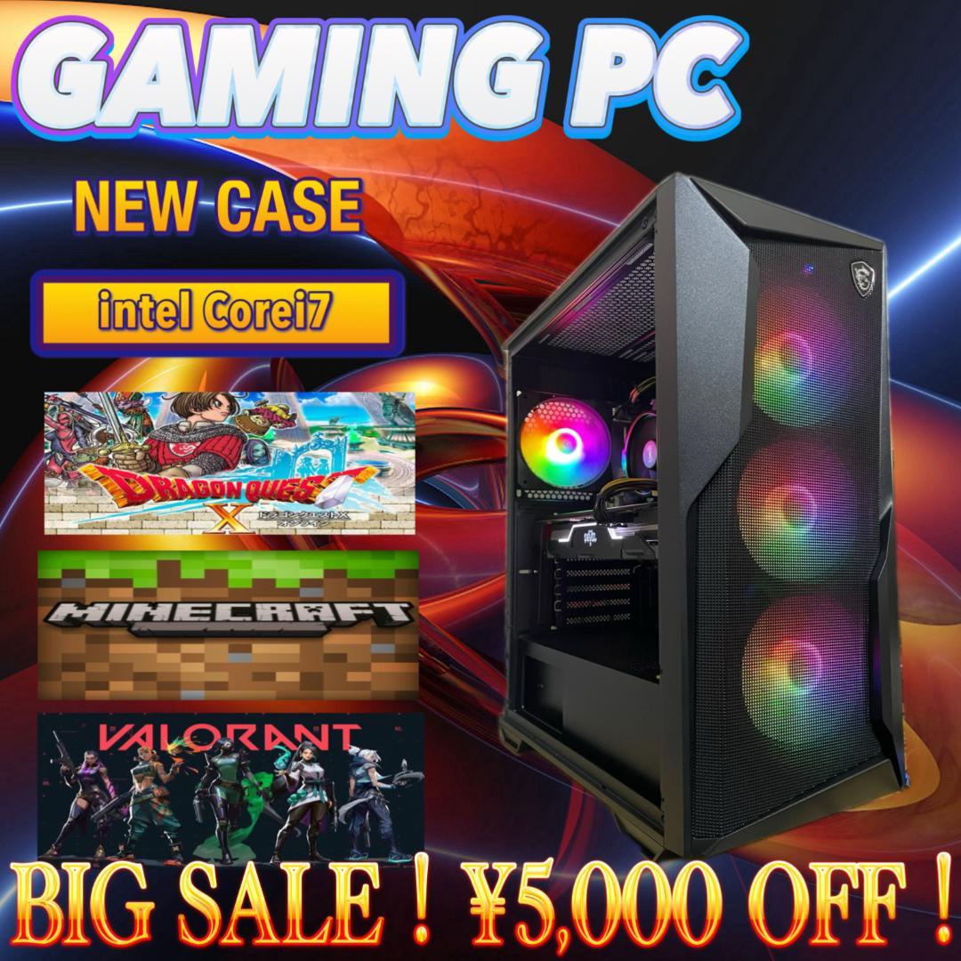 【売り尽くし特大セール！】Core i7&新品ケース ゲーミングPC！436