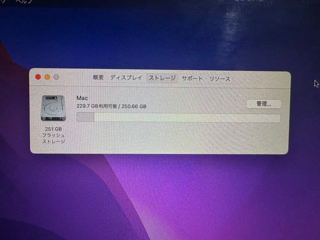 MacBook Air 2015 A1466 256GB 8Gb US配列