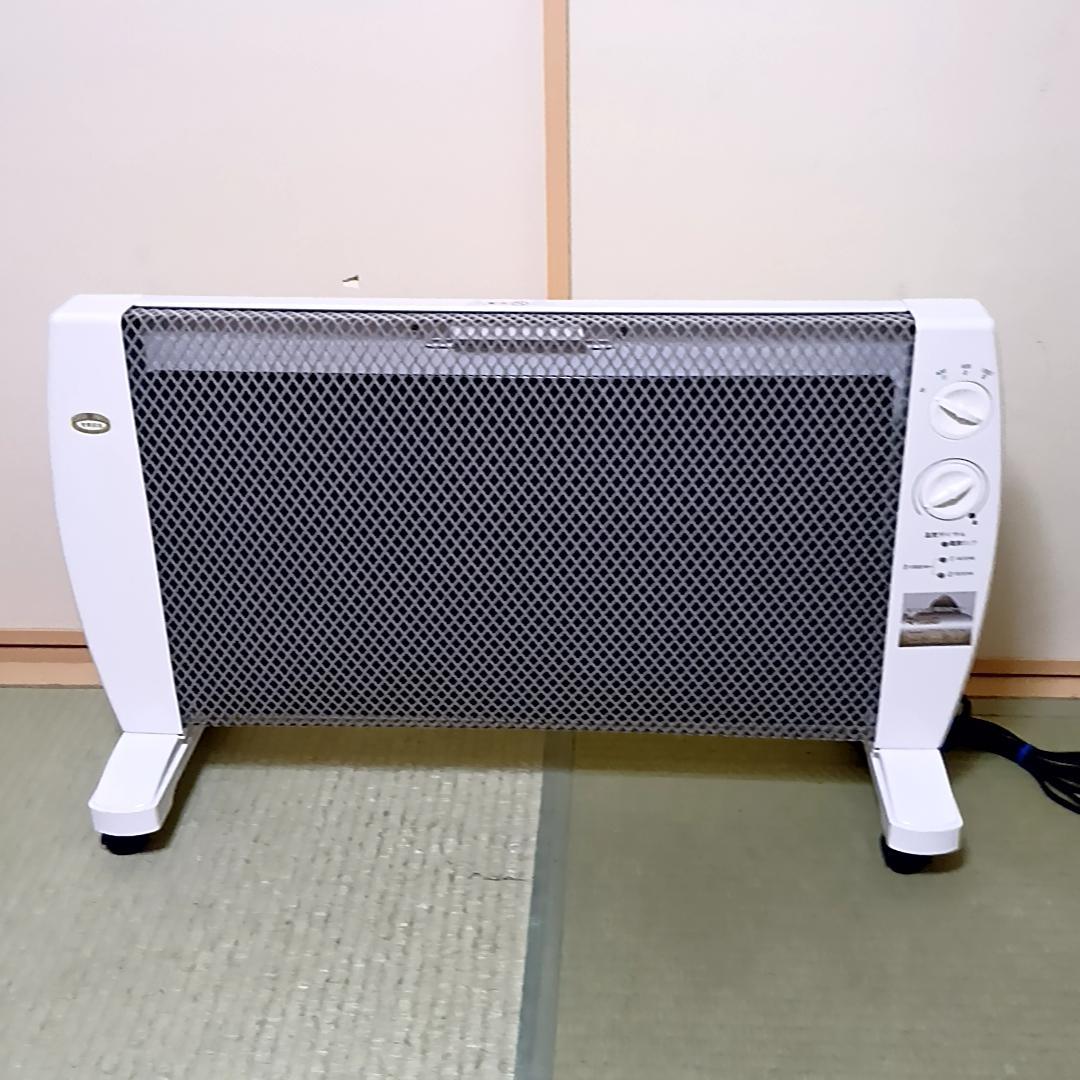 MHC 遠赤外線 パネルヒーター マイカの岩盤浴 M-1000