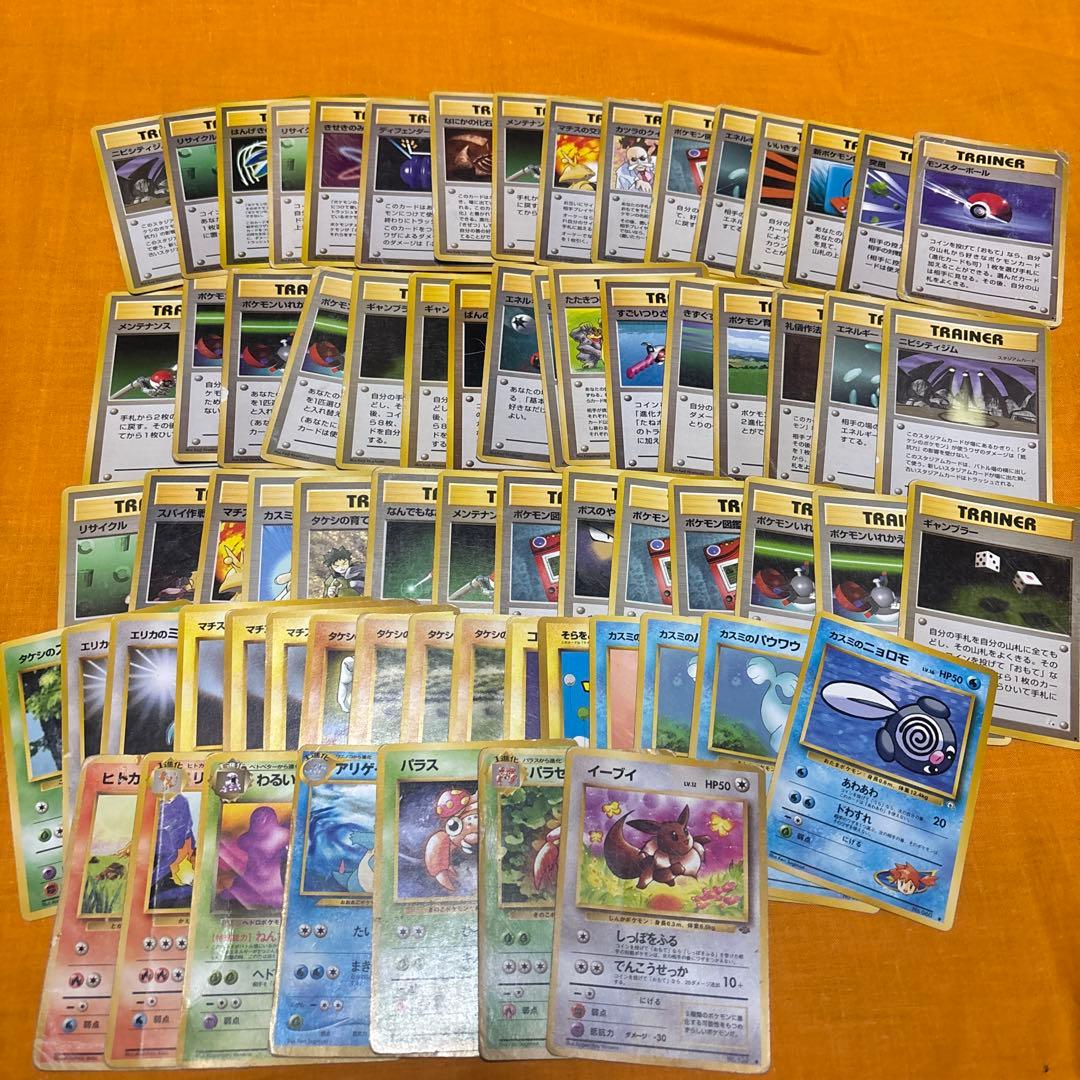 ポケモンカードゲーム LeThi ThanhVy