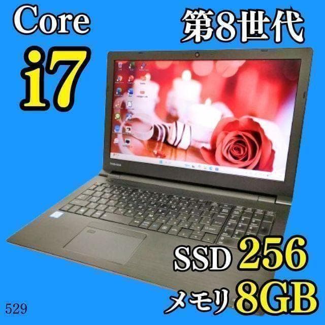 第8世代i7✨️Windows11 SSD オフィス DVD 東芝ノートパソコン