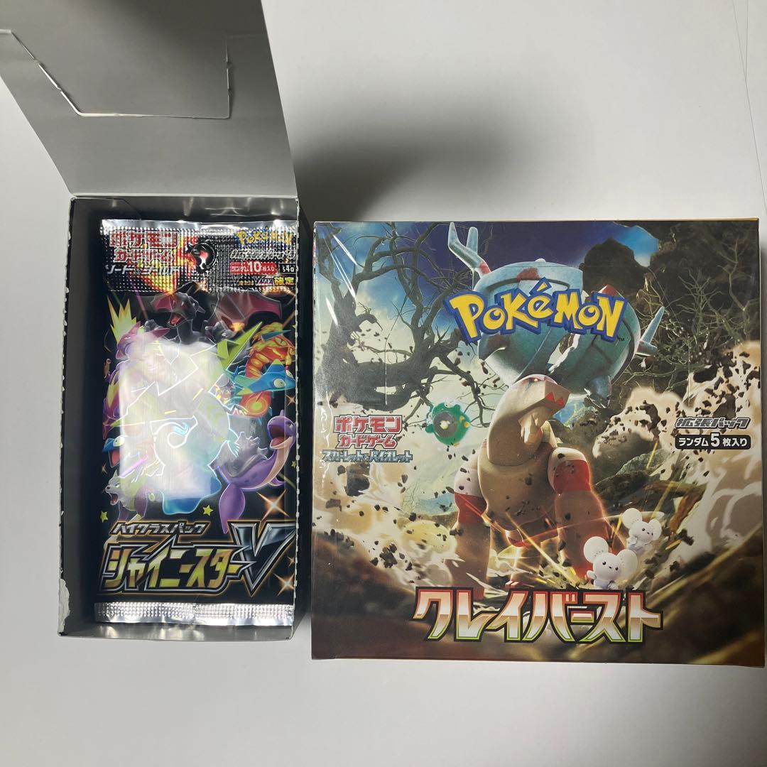 ポケモンカードゲーム クレイバースト 未開封 シュリンク付きボックス　他パック