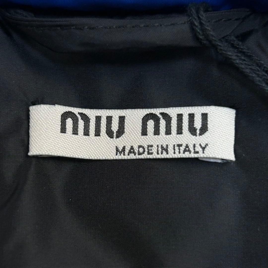 6087【タグ付き】ミュウミュウ‪☆刺繍ロゴ入りバイカラーダウン サイズ40