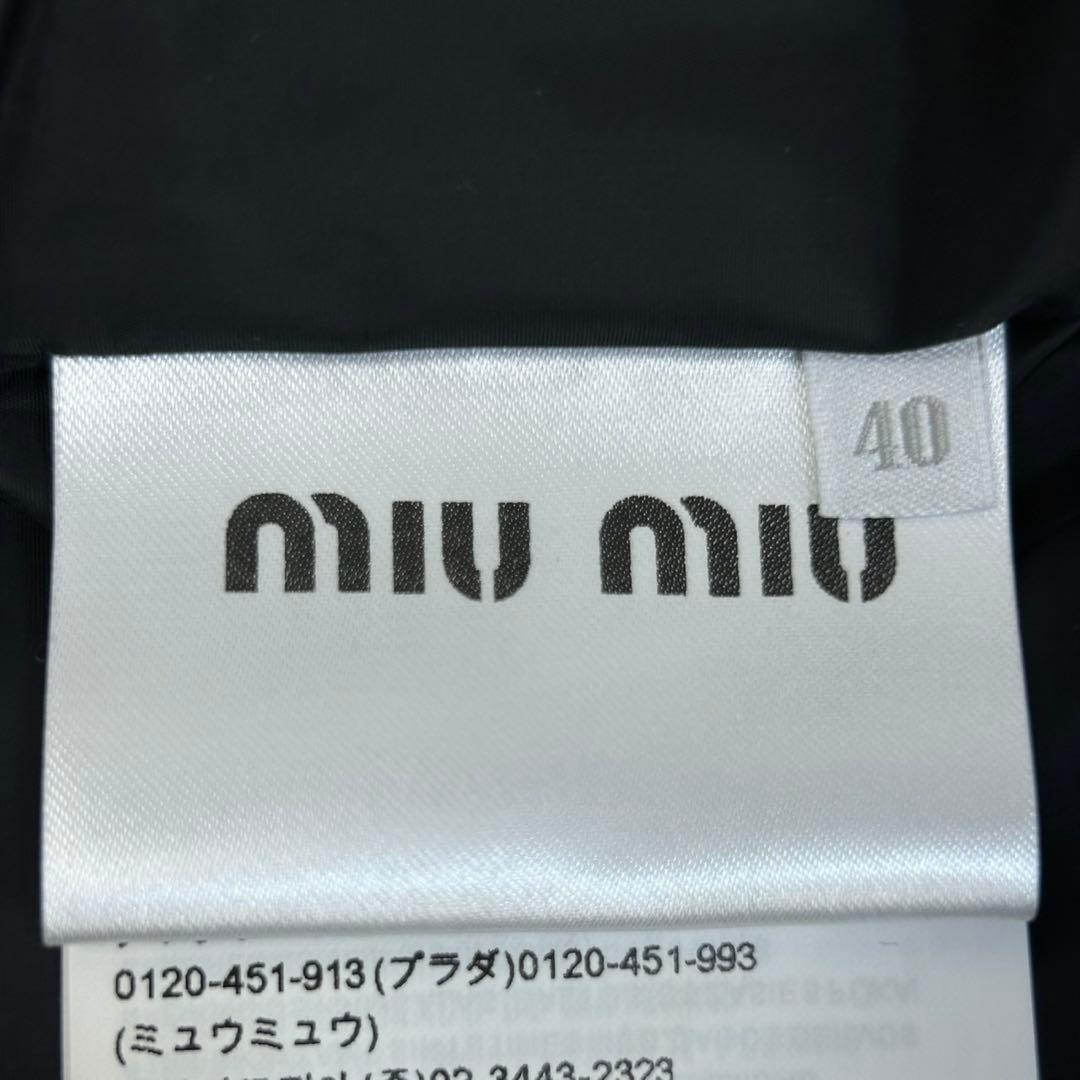 6087【タグ付き】ミュウミュウ‪☆刺繍ロゴ入りバイカラーダウン サイズ40