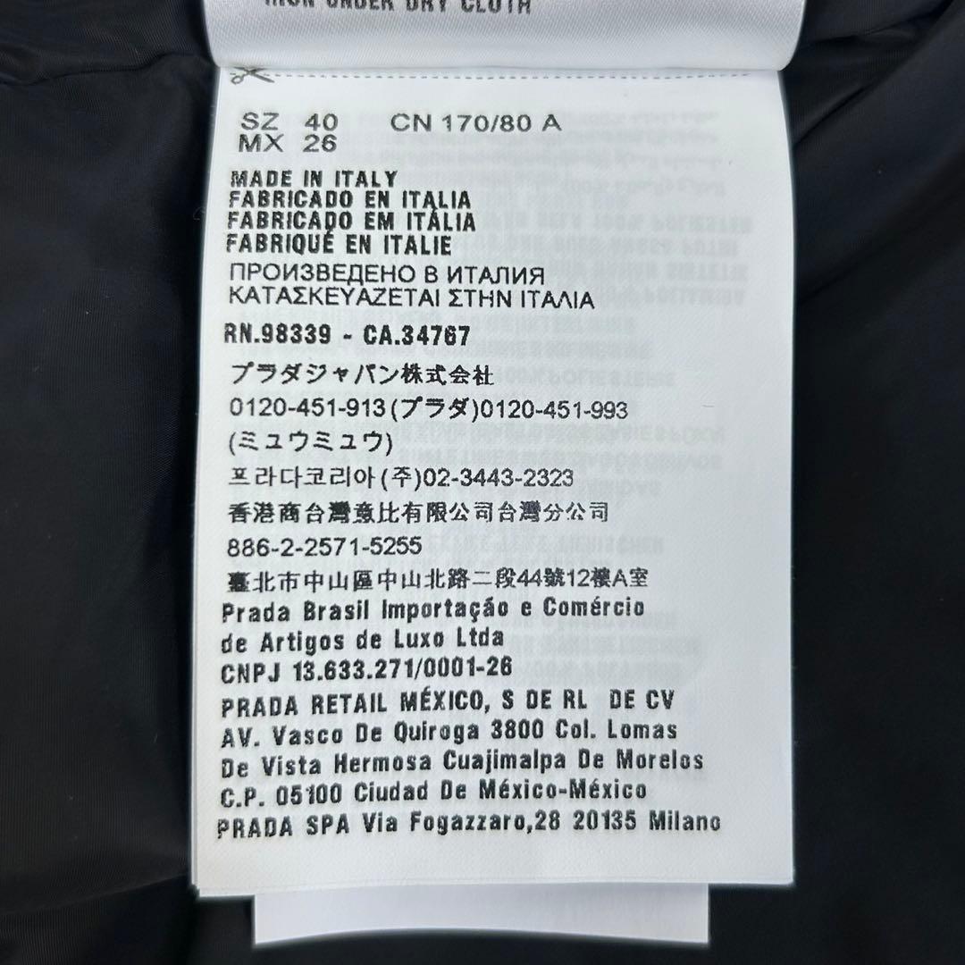 6087【タグ付き】ミュウミュウ‪☆刺繍ロゴ入りバイカラーダウン サイズ40