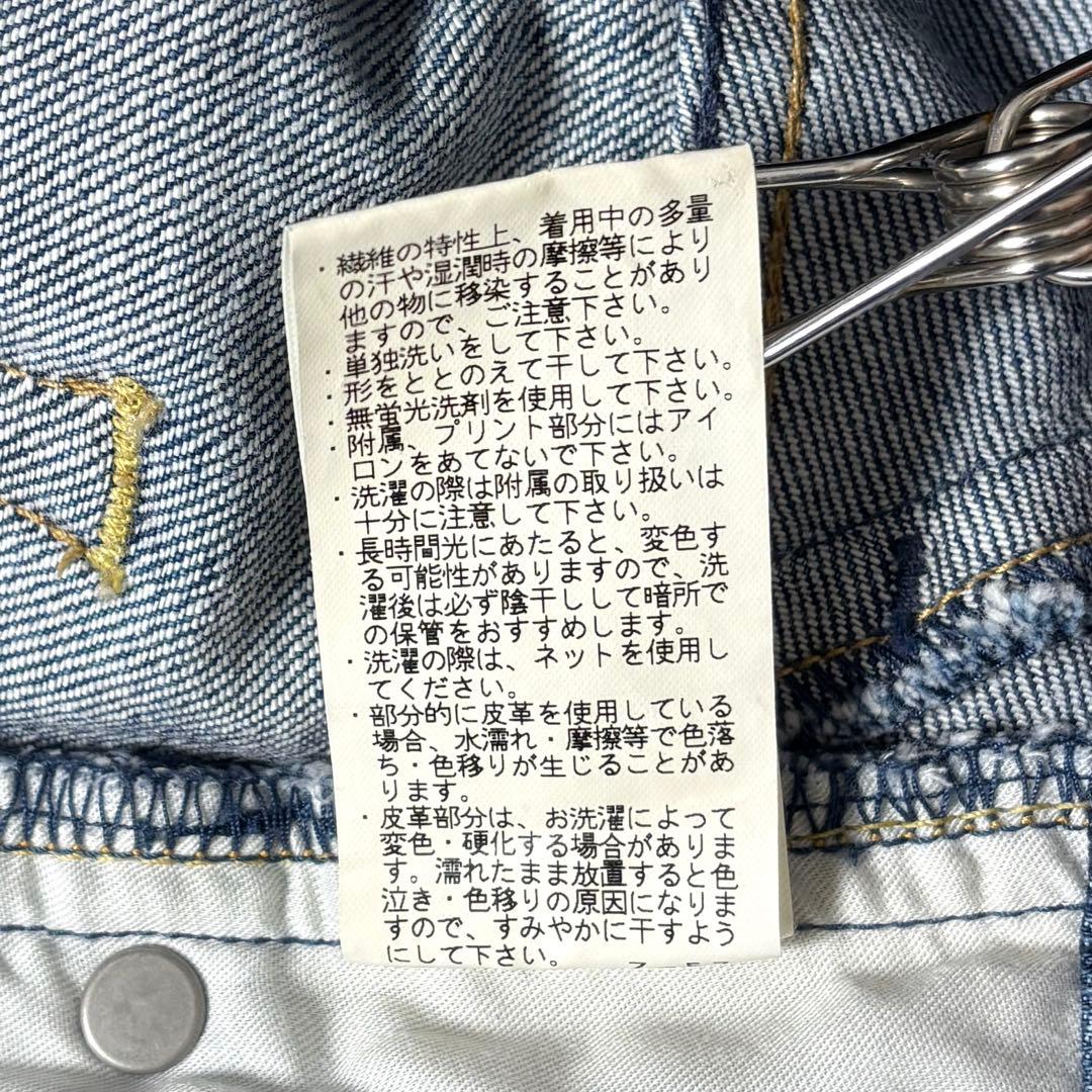 【極美品】YANUK ヤヌーク ボーイズストレート LEA サイズ25 HBL