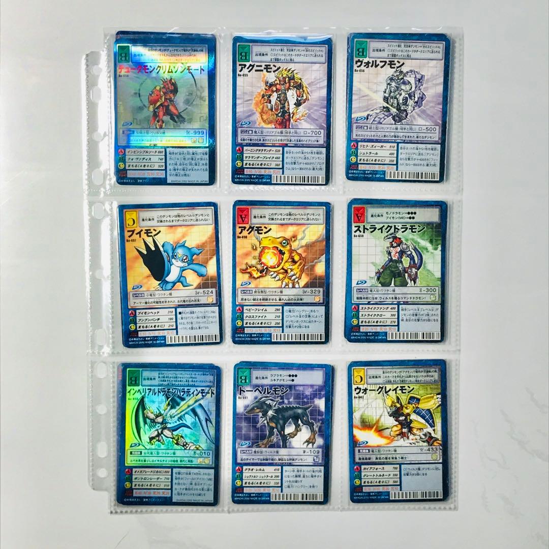 バラ売り相談【ブースター14 デジモン大人買い】【oka】