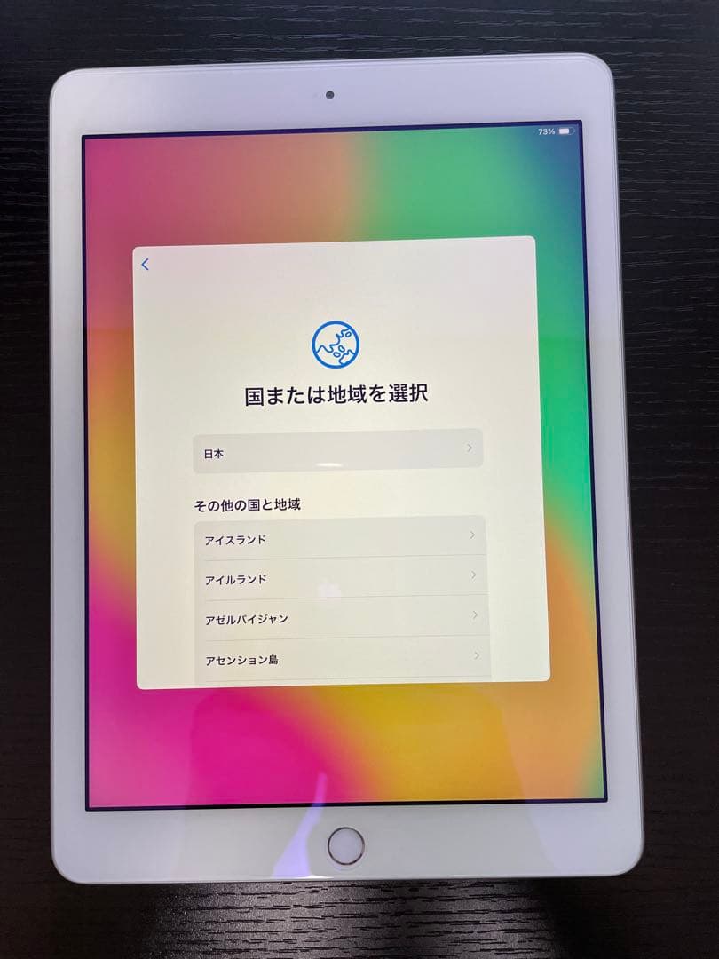 iPad 第6世代 本体 充電ケーブル・iPadケース付き