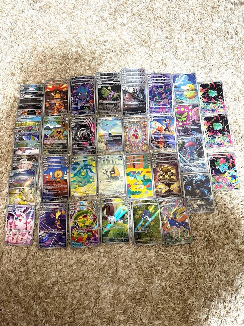 AR のみ　72枚 まとめ売り セット　ポケモンカード　自引き品