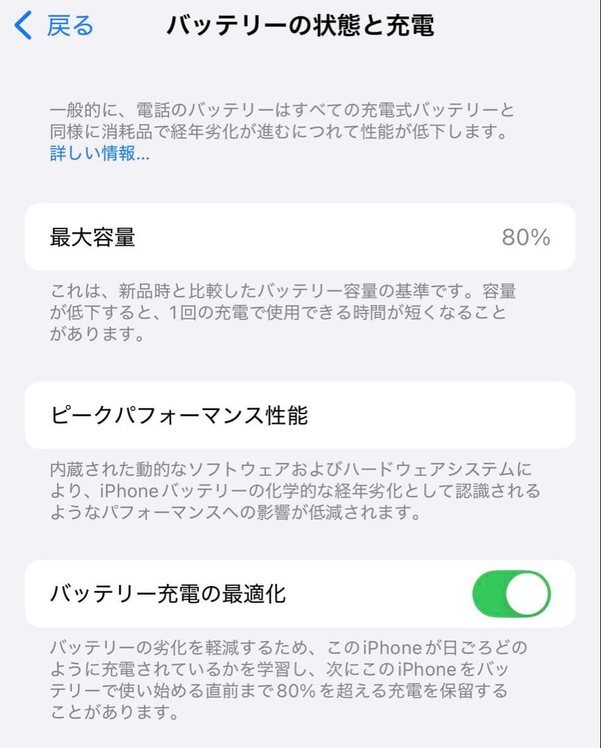 iPhone14/128GB/スターライト/SIMフリー