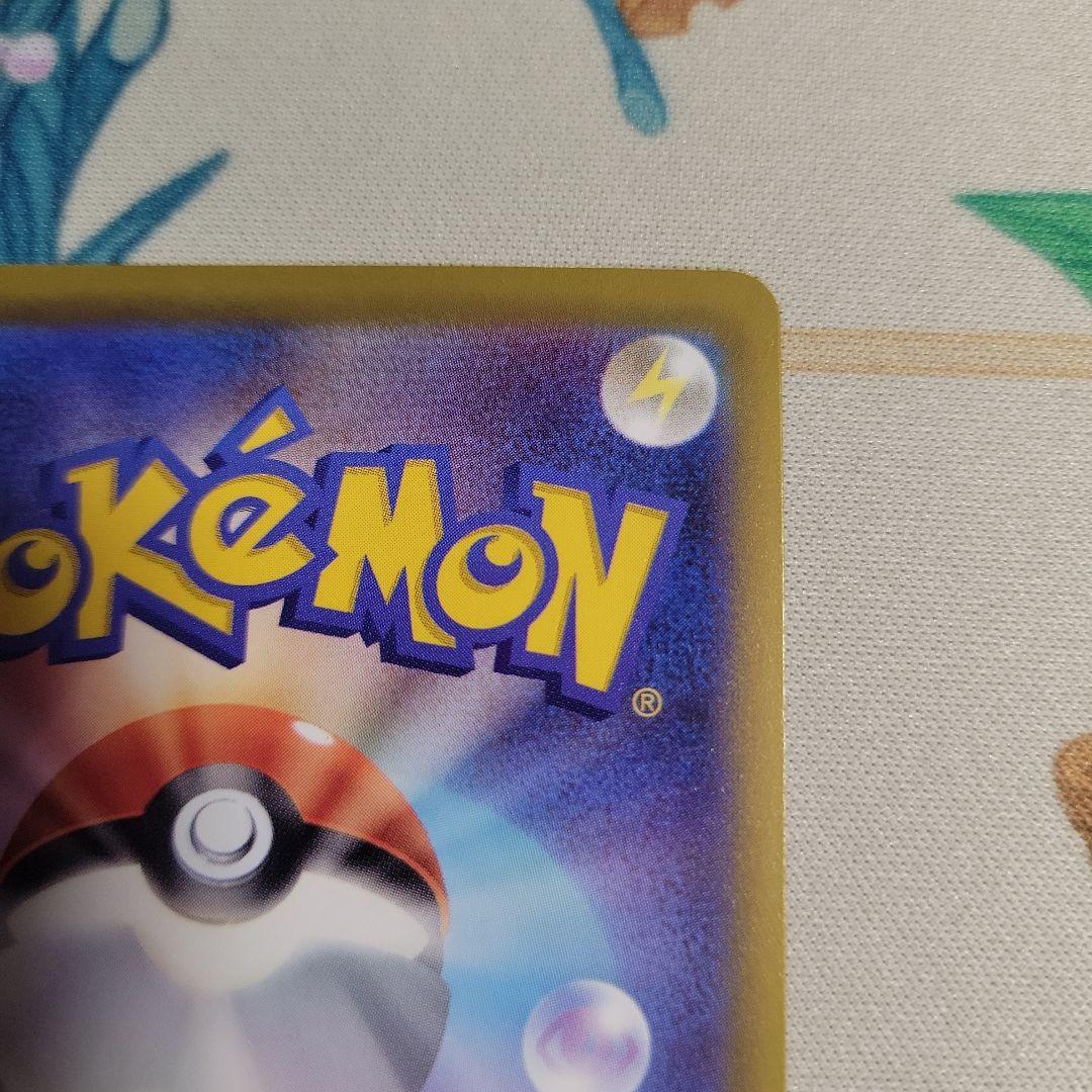 ロケット団のミュウツーex SAR　MEGAドリームex