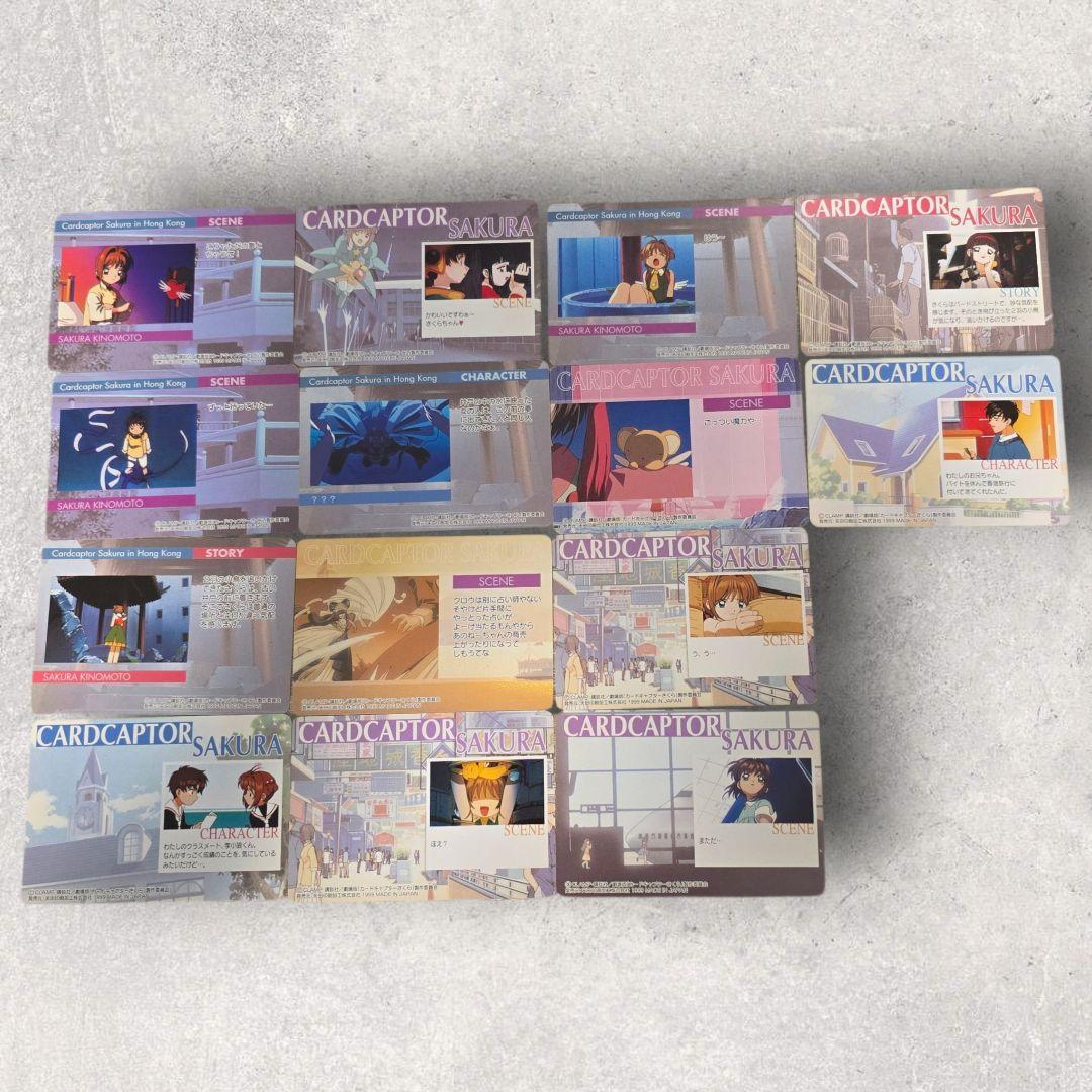 カードキャプターさくら トレーディングカード 14枚セットCardcaptor