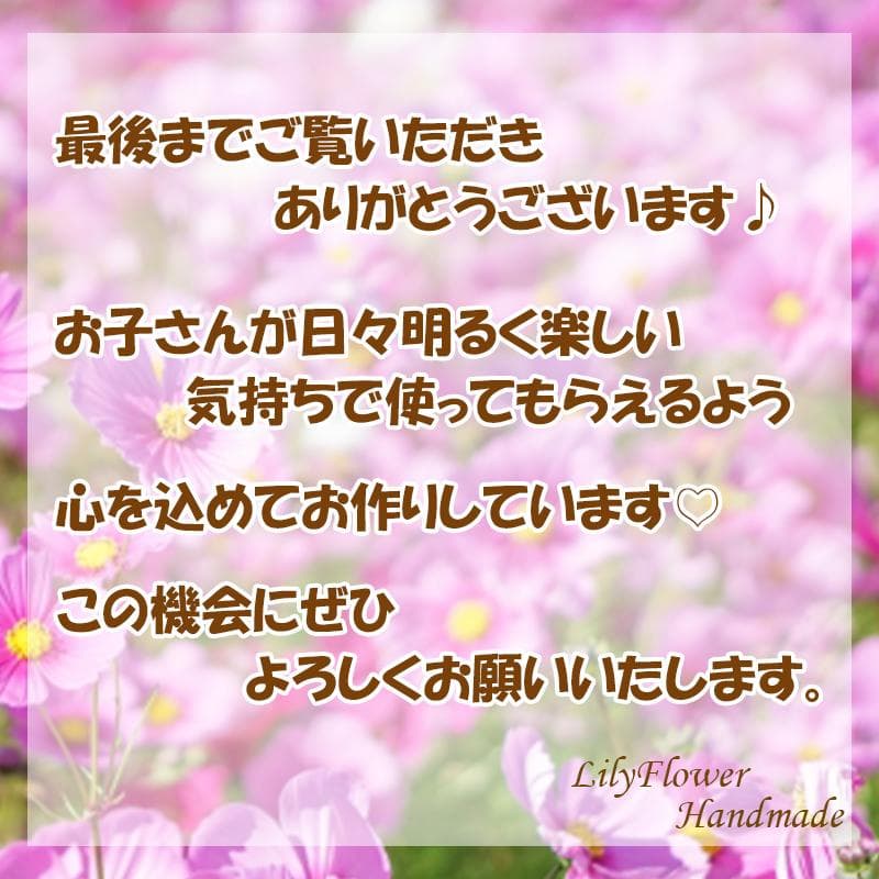 まゃ*´꒳`*さま専用 チェック柄4点 レッスンバッグ＆上履き袋＆体操着袋