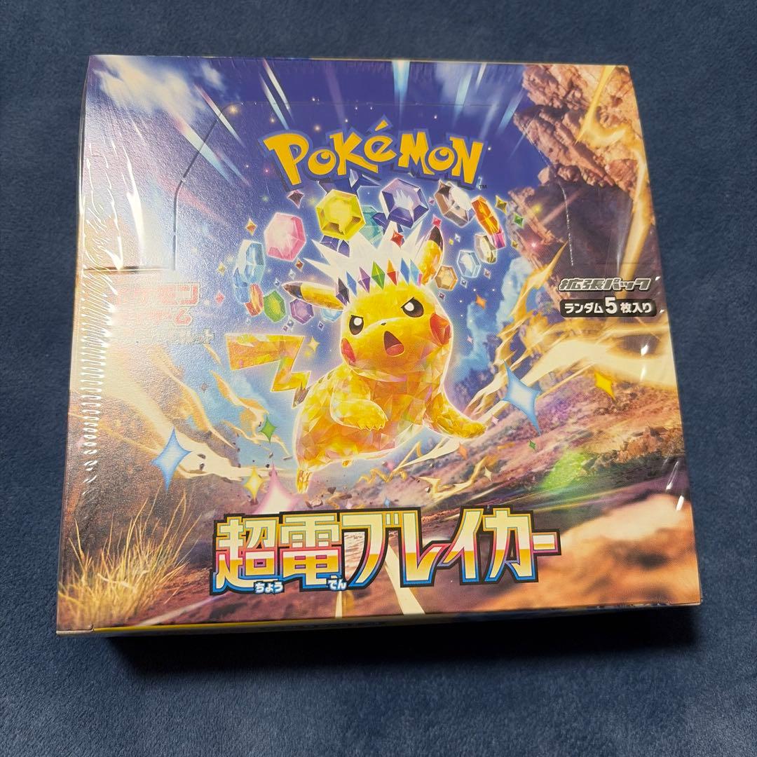 超電ブレイカー　未開封BOX　シュリンク付き