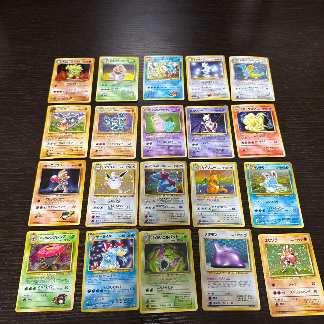 旧裏ポケモンカードセット40枚