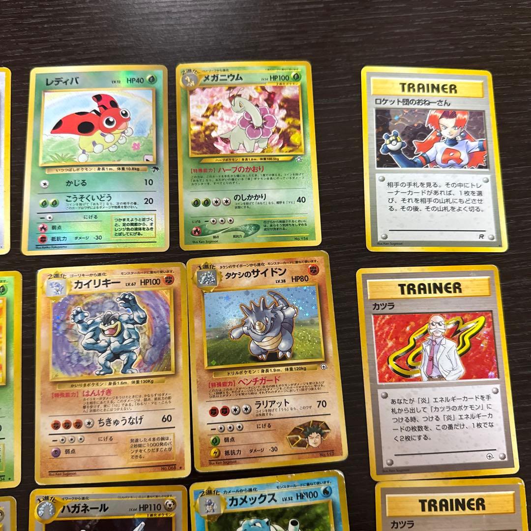 旧裏ポケモンカードセット40枚