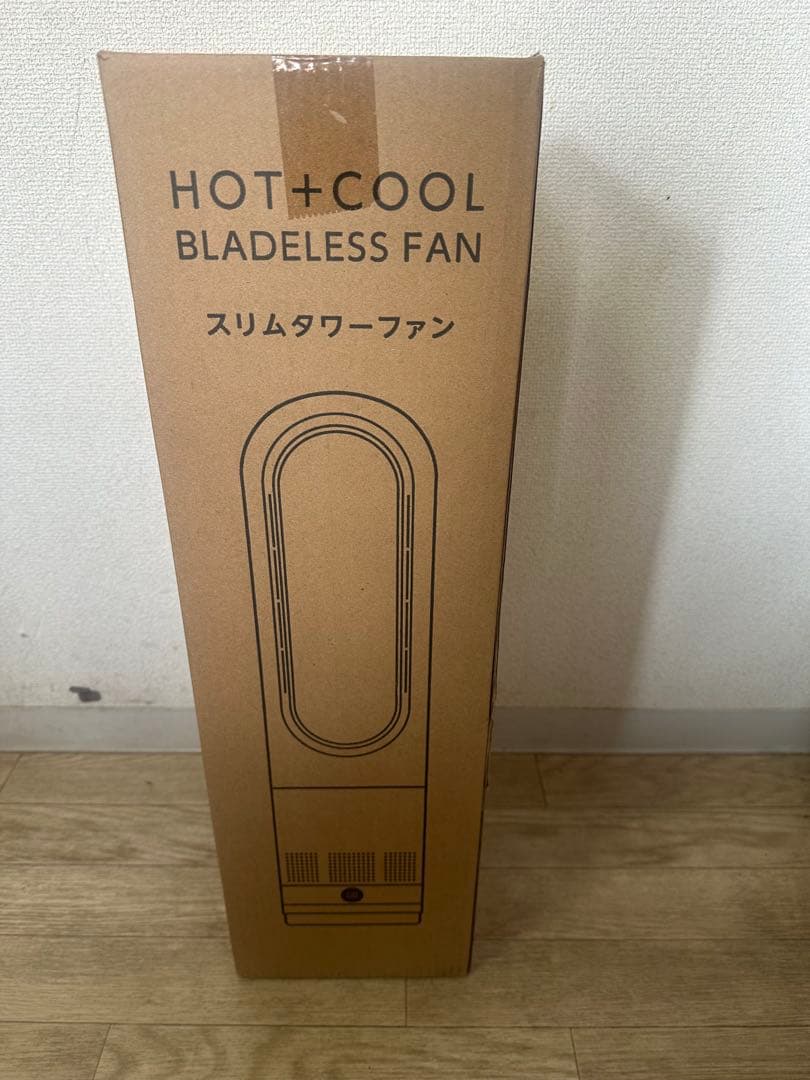 HOT+COOL ブレードレスファン
