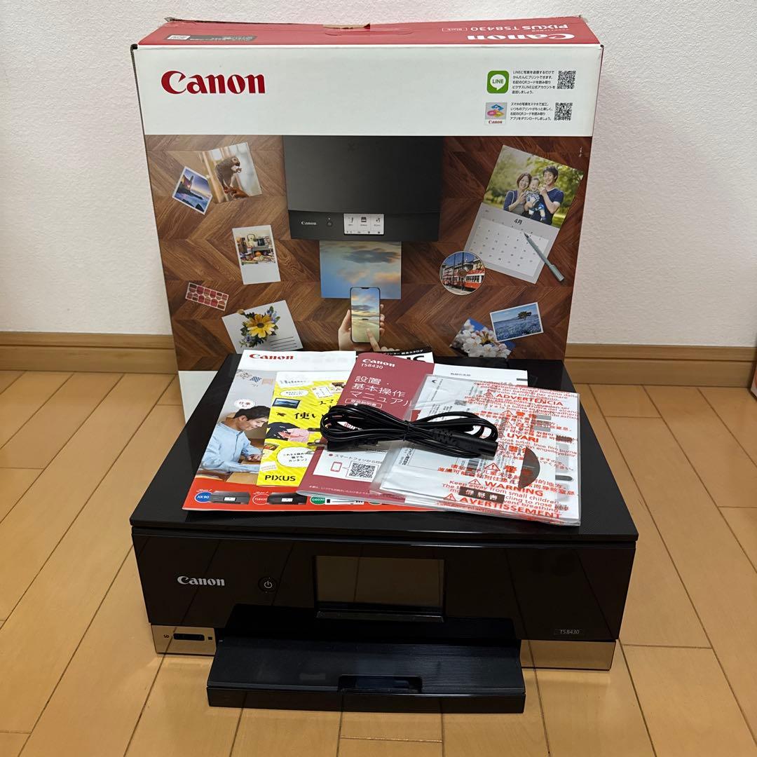 TS8430 キャノン　プリンター　ピクサス　ブラック