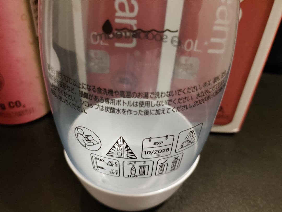 sodastream ソーダストリーム テラ 未使用ガスシリンダー2本つき