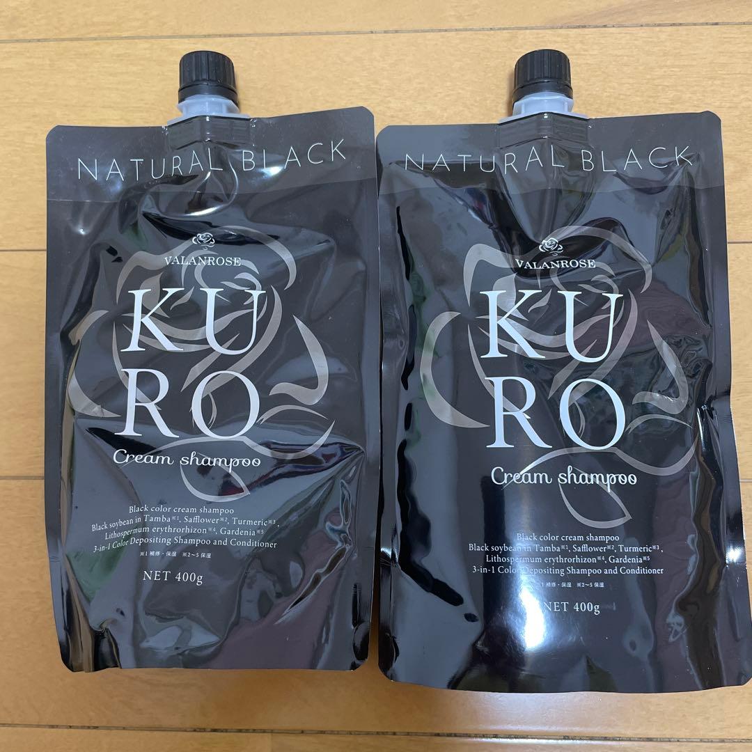 KURO クロクリームシャンプー　2個　ナチュラルブラック
