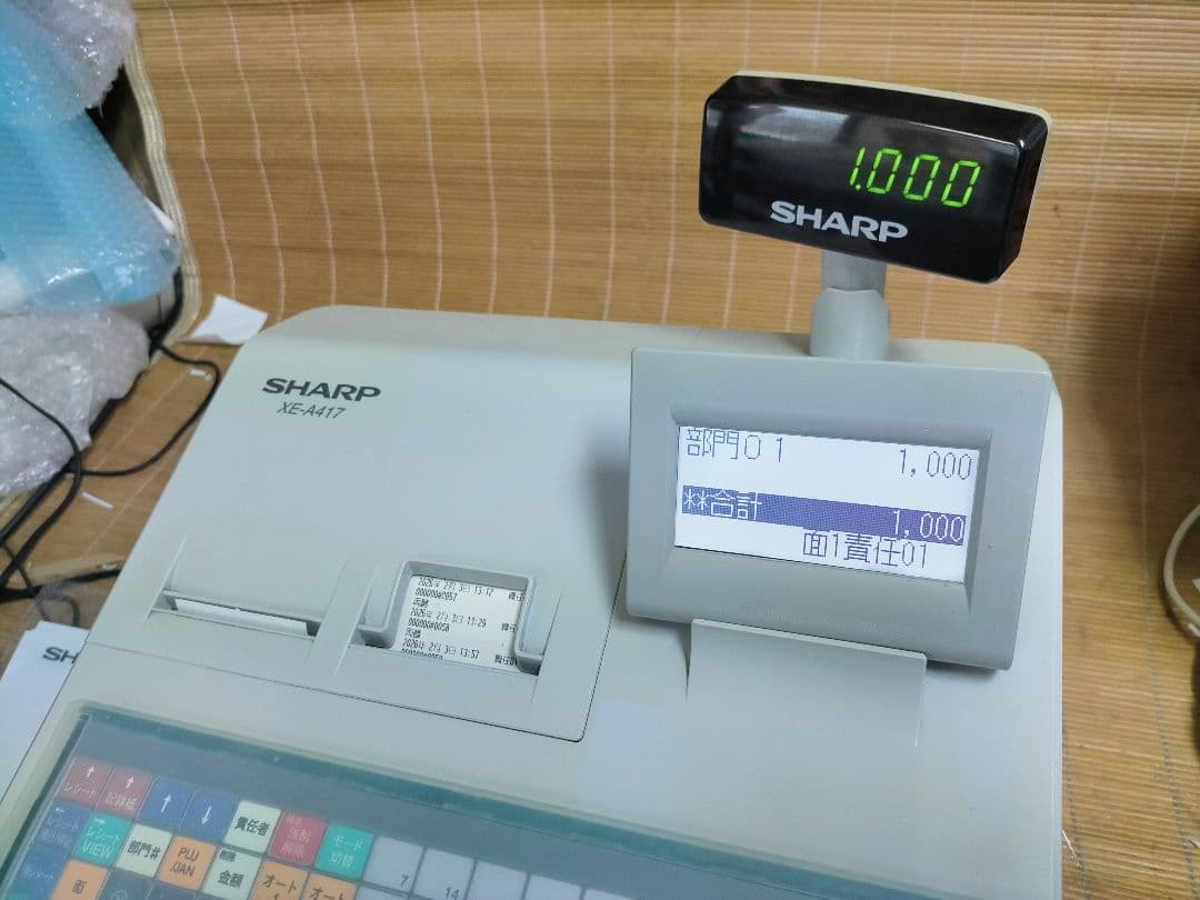m*y様 シャープレジスター　XE-A417　PC連携売上管理　最上位機種　39