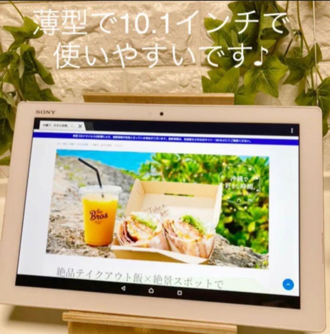 SONY　タブレット