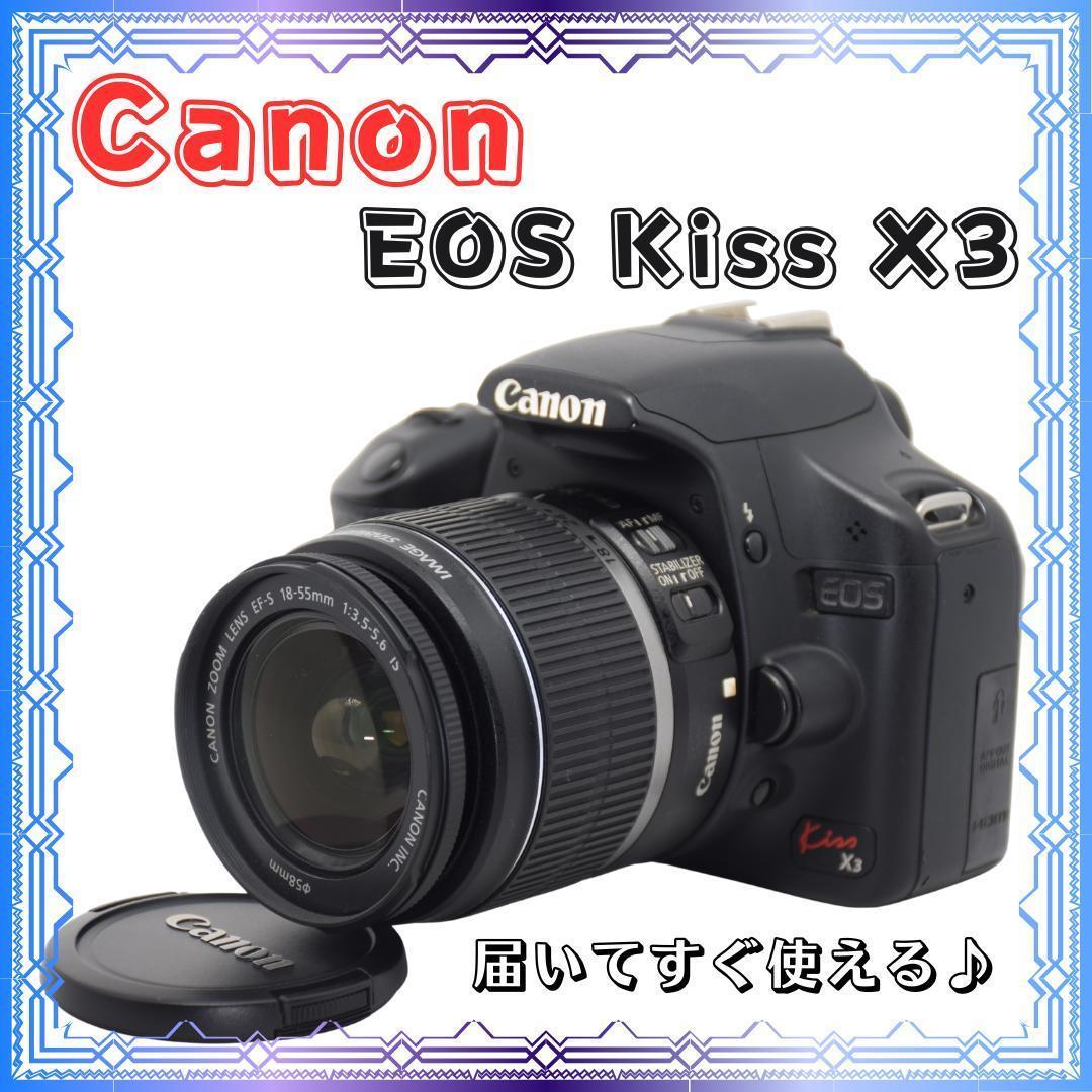 手軽にカメラデビュー✨Canon Kiss X3 一眼レフカメラ 人気機種 入門