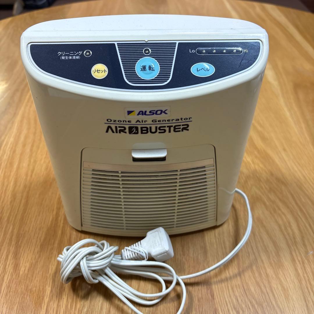 ALSOK◆AIR BUSTER◆オゾン発生器