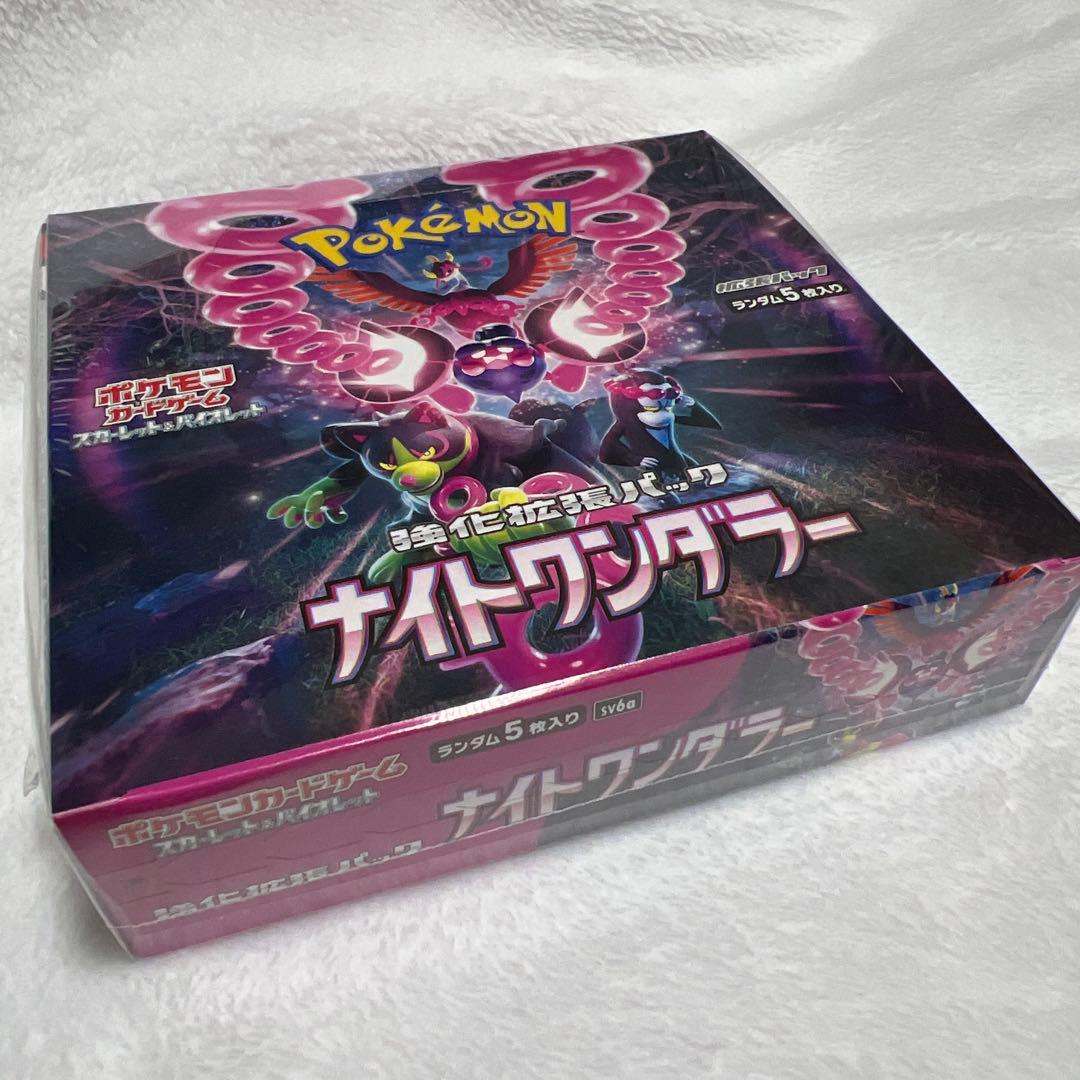 新品未使用BOX ナイトワンダラー　シュリンク付き