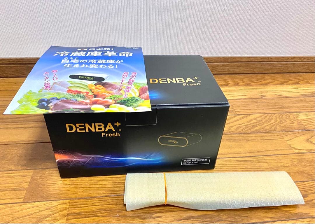 新品DENBA Fresh デンバフレッシュ