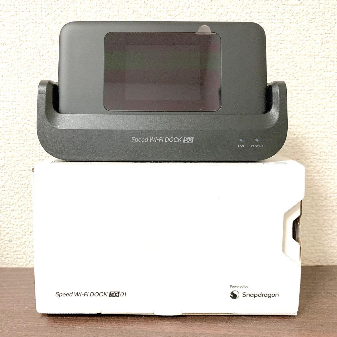 Speed Wi-Fi DOCK 5G 01 無線WiFi 有線LAN対応