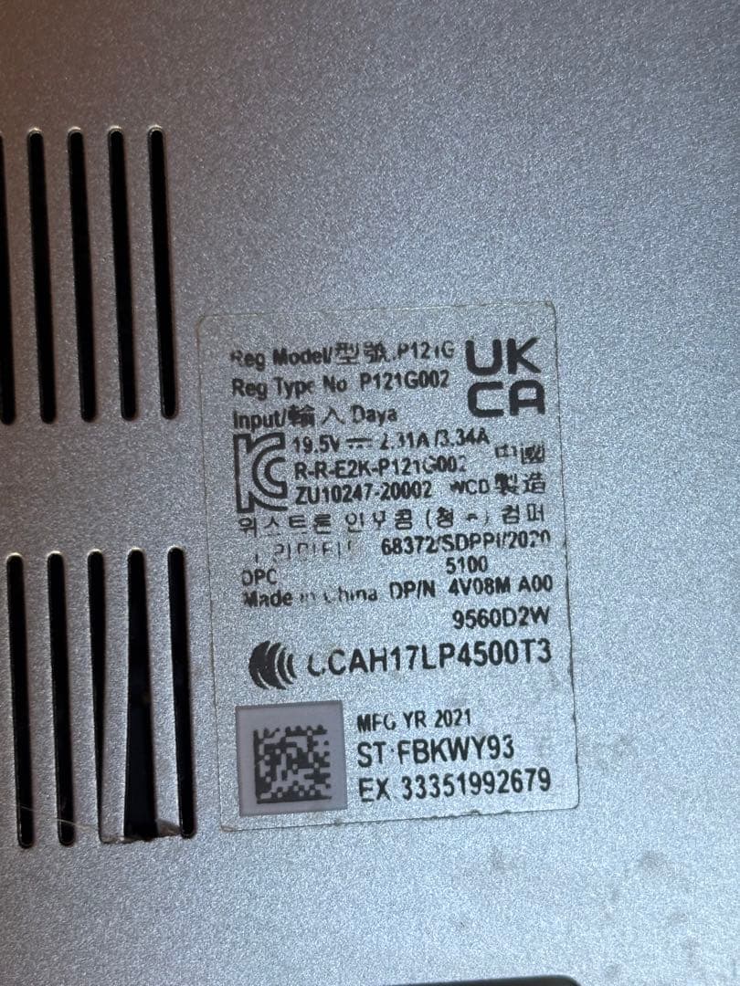 Dell Inspiron シルバー ノートPCジャンク品i5