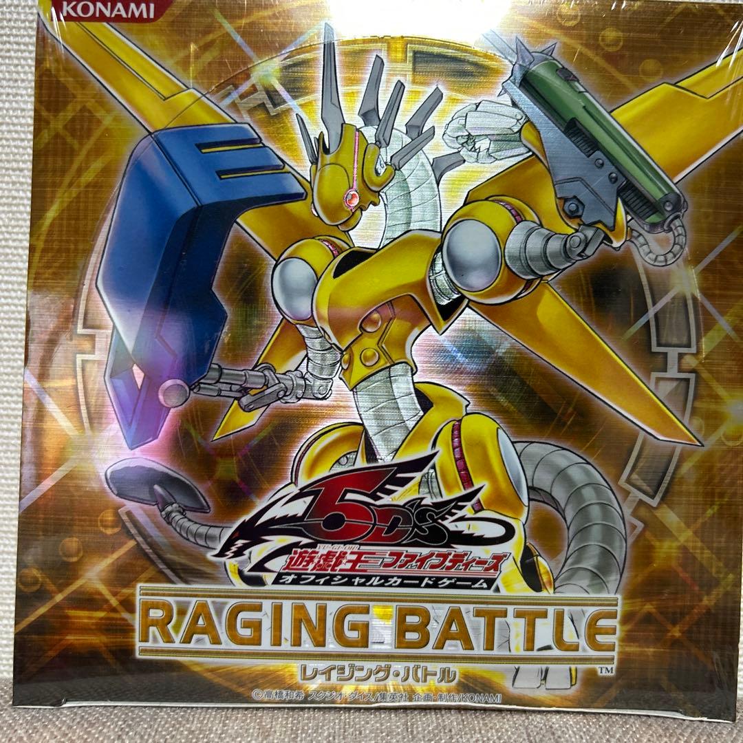 遊戯王 RAGING BATTLE 未開封　１BOX