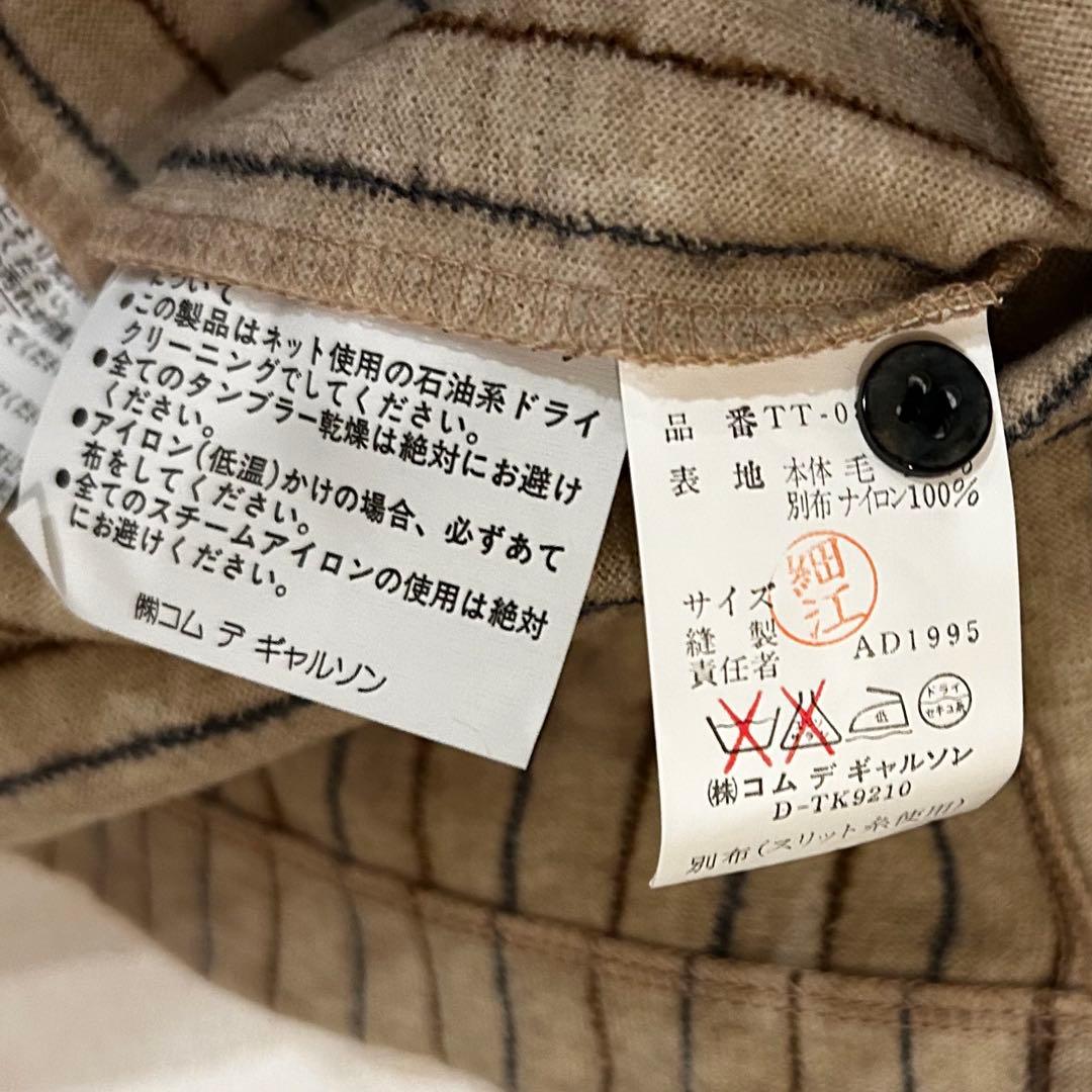 ⛄*️様 トリココムデギャルソン シースルー　ウールカーディガン AD1995