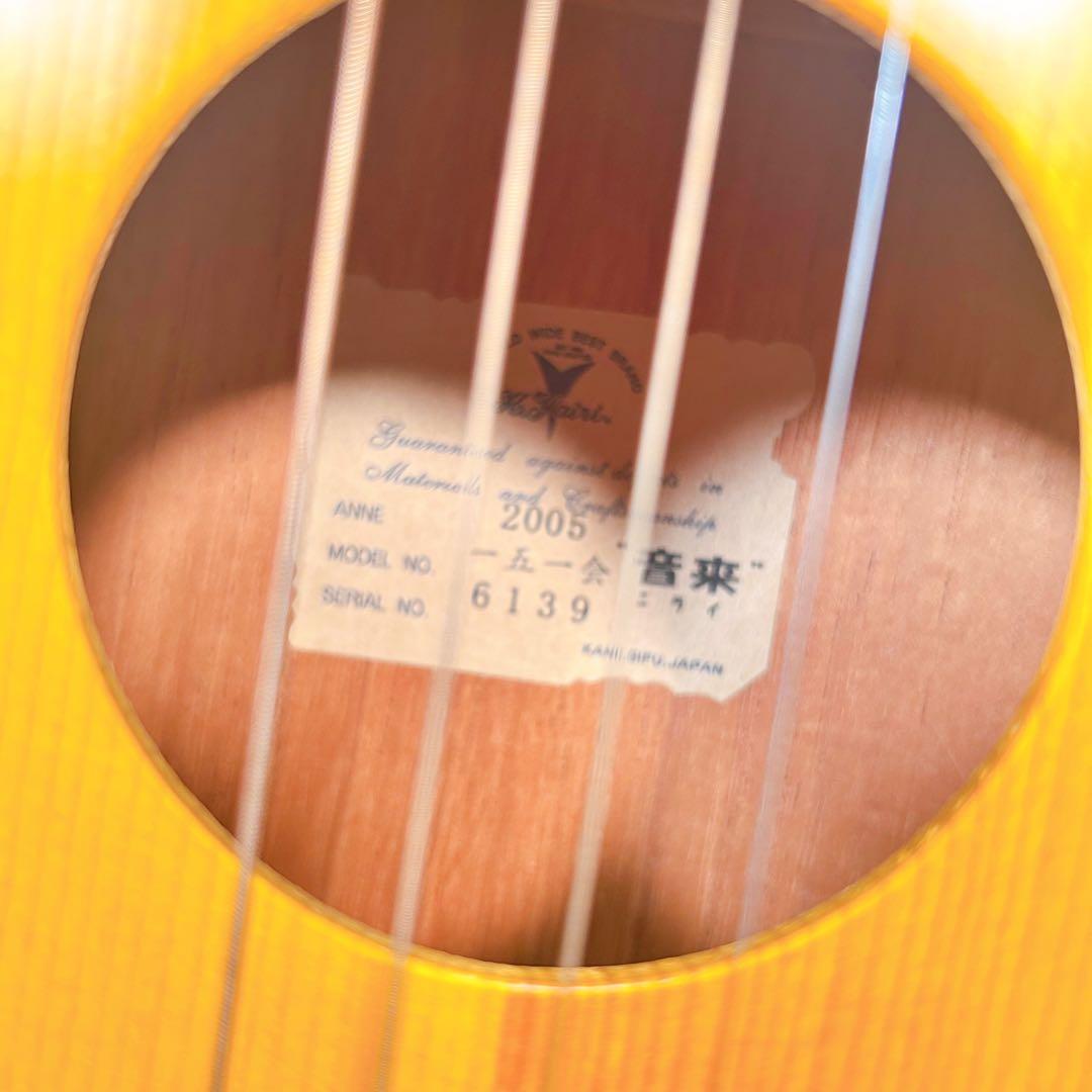 K.Yairi ヤイリ　音来 ニライ　一五一会　2005年製　ビギン　ギター