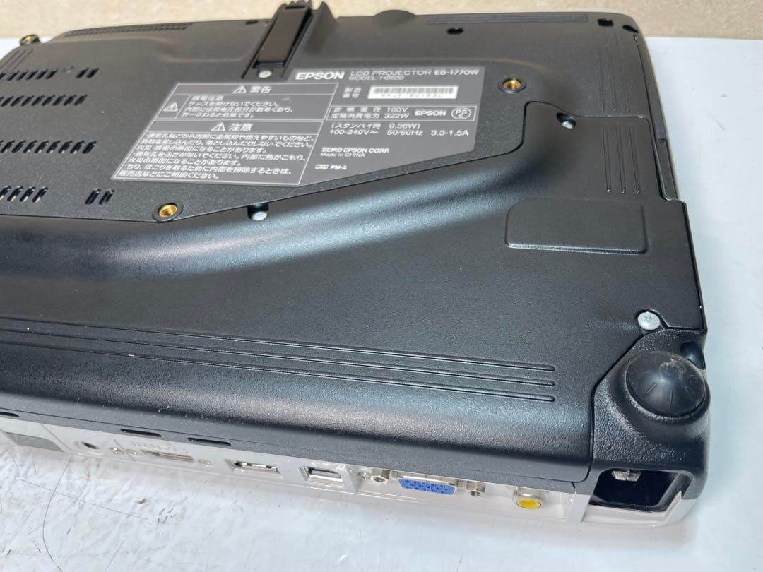 エプソン EB-1770W 超ポータブルプロジェクター。